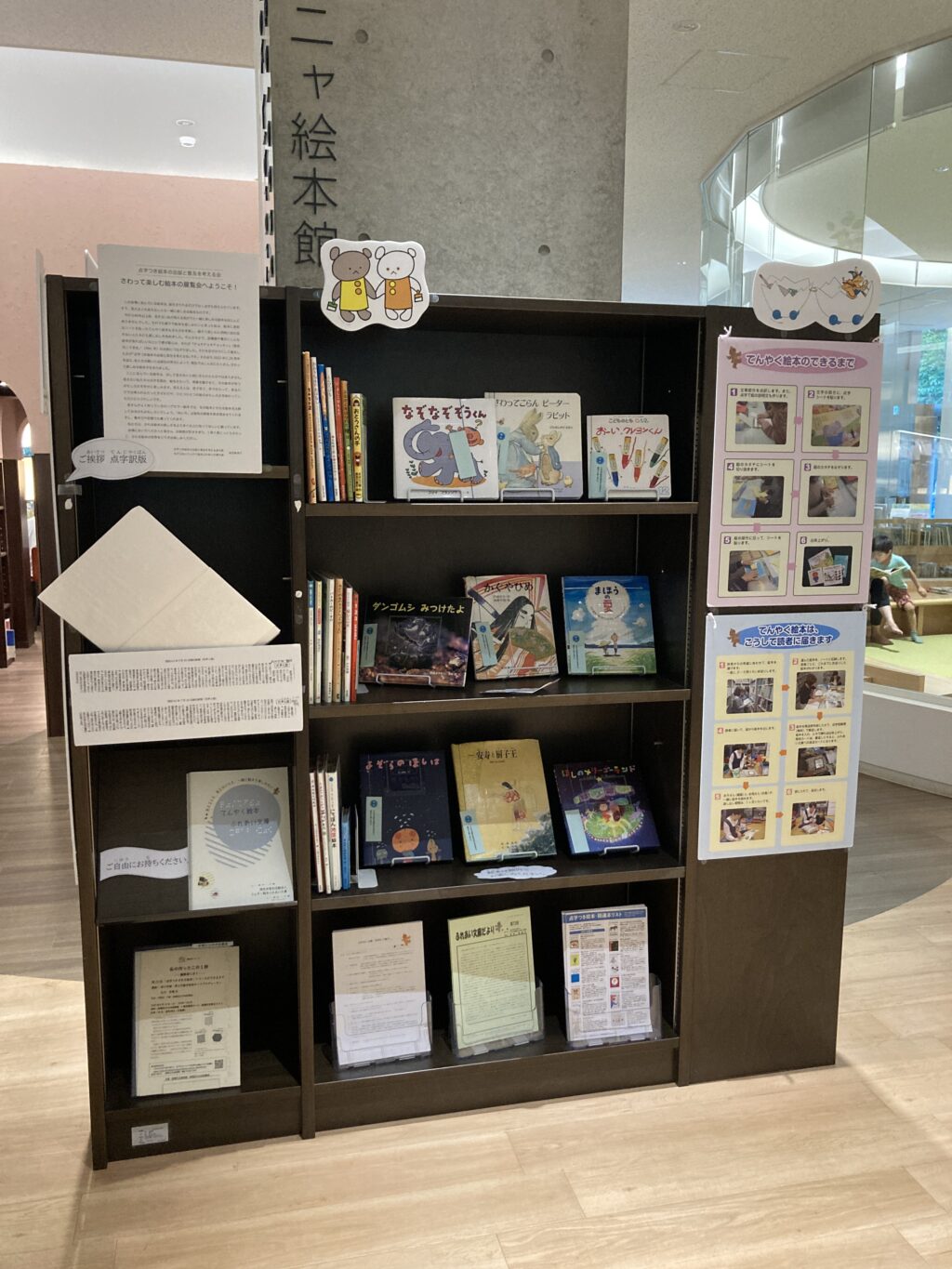 板橋区中央図書館画像